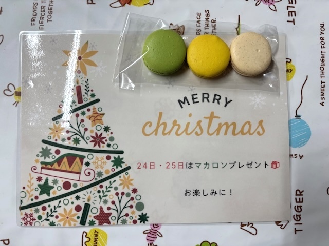 クリスマスプレゼント